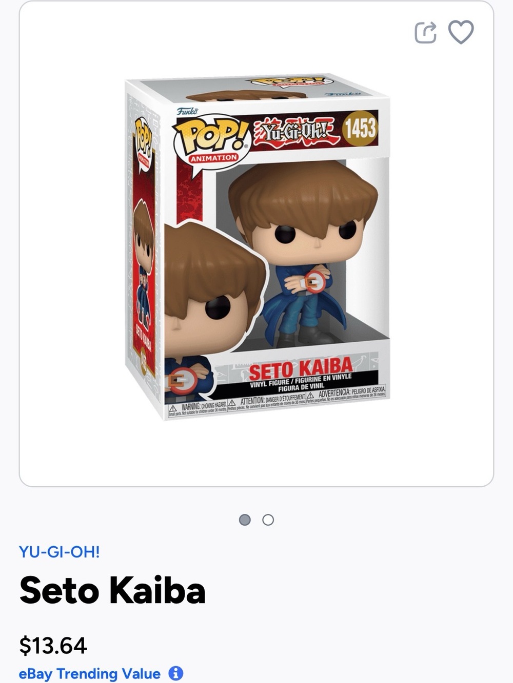 Funko Pop! Yugioh Seto Kaiba Vinyl Figure - Blue, Brown, Black- 1453